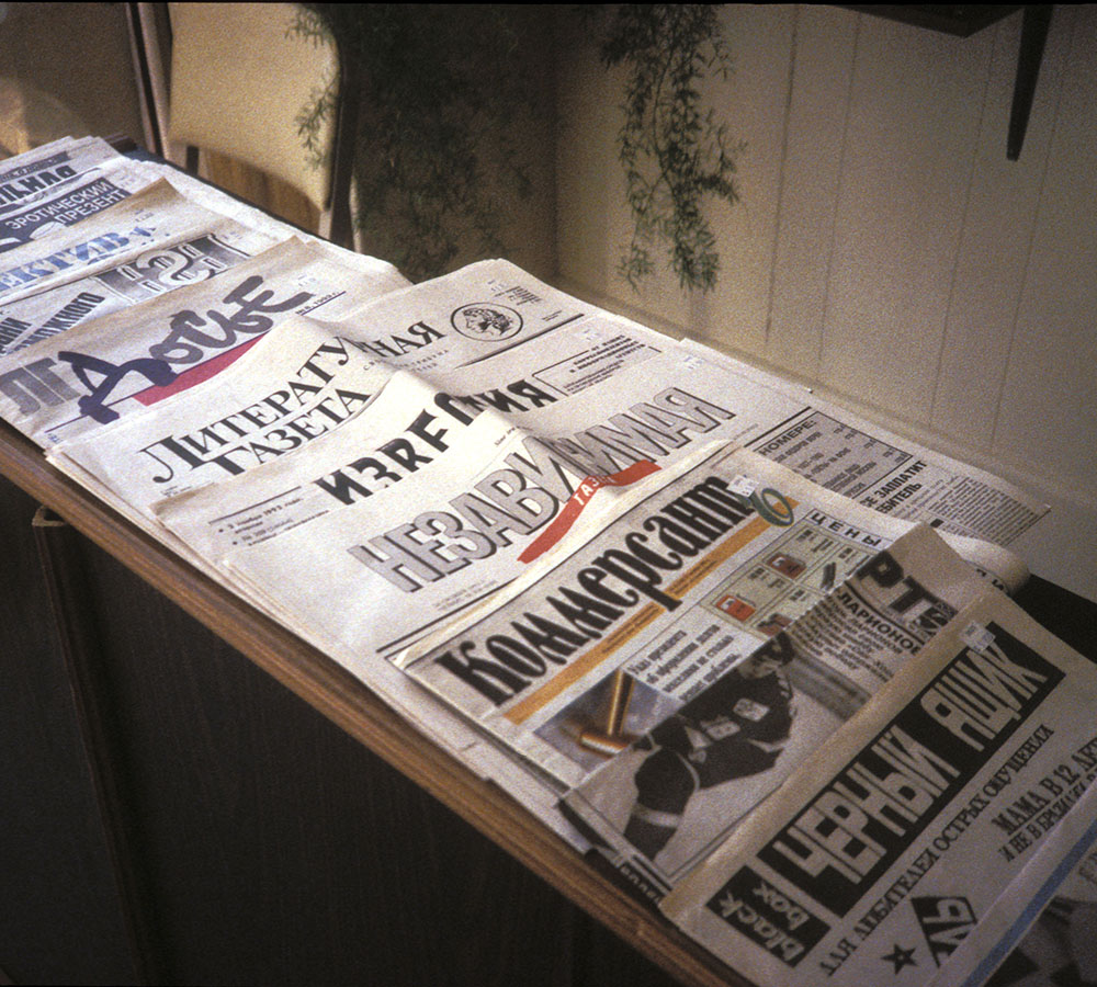 Archival Images of Newspapers in different languages