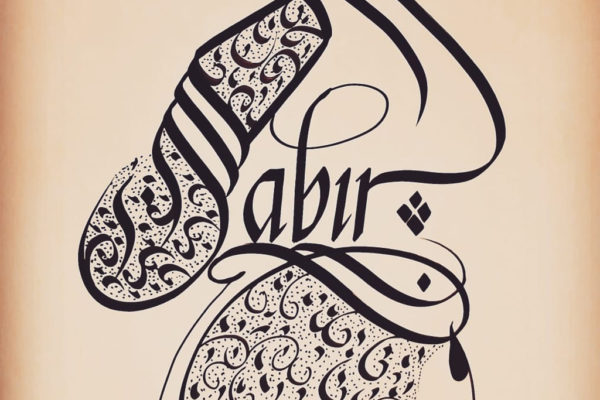 Sabir